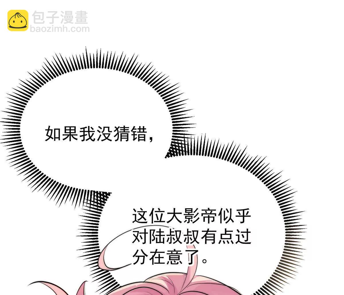 28 父女关系(1/2)-第28话