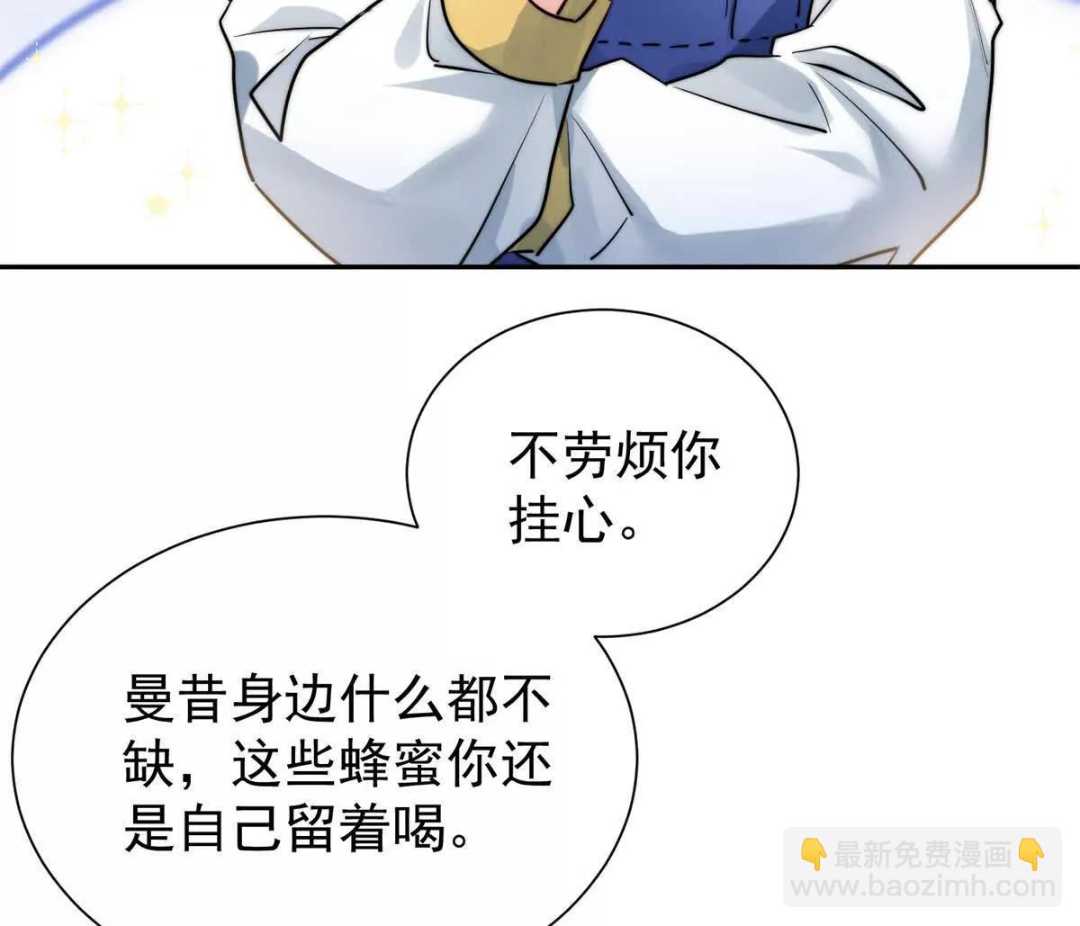 28 父女关系(1/2)-第28话