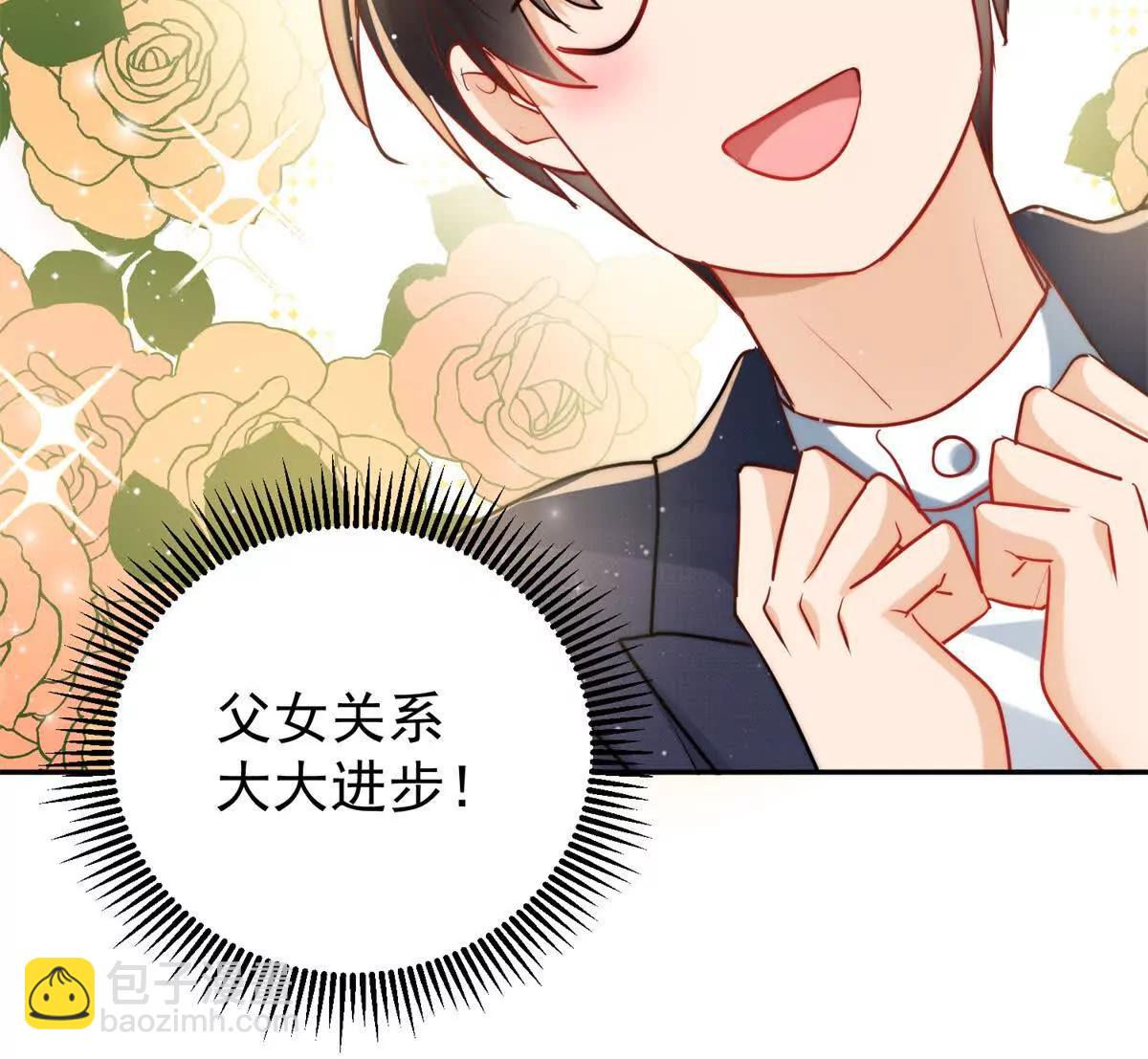 28 父女关系(1/2)-第28话