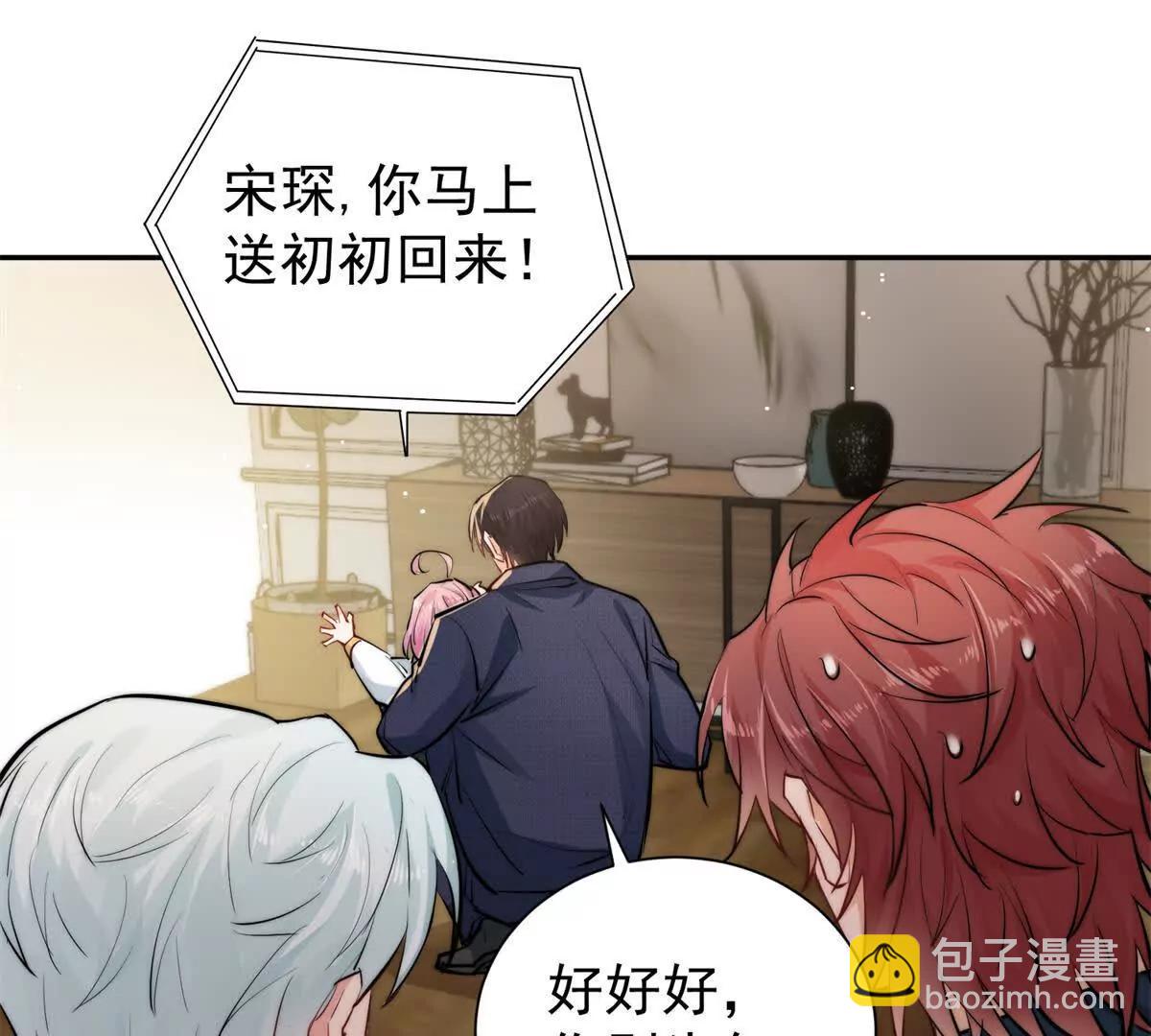 28 父女关系(1/2)-第28话