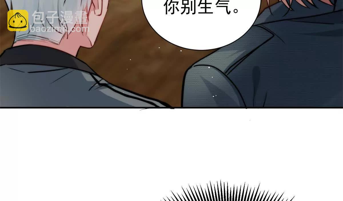 28 父女关系(1/2)-第28话