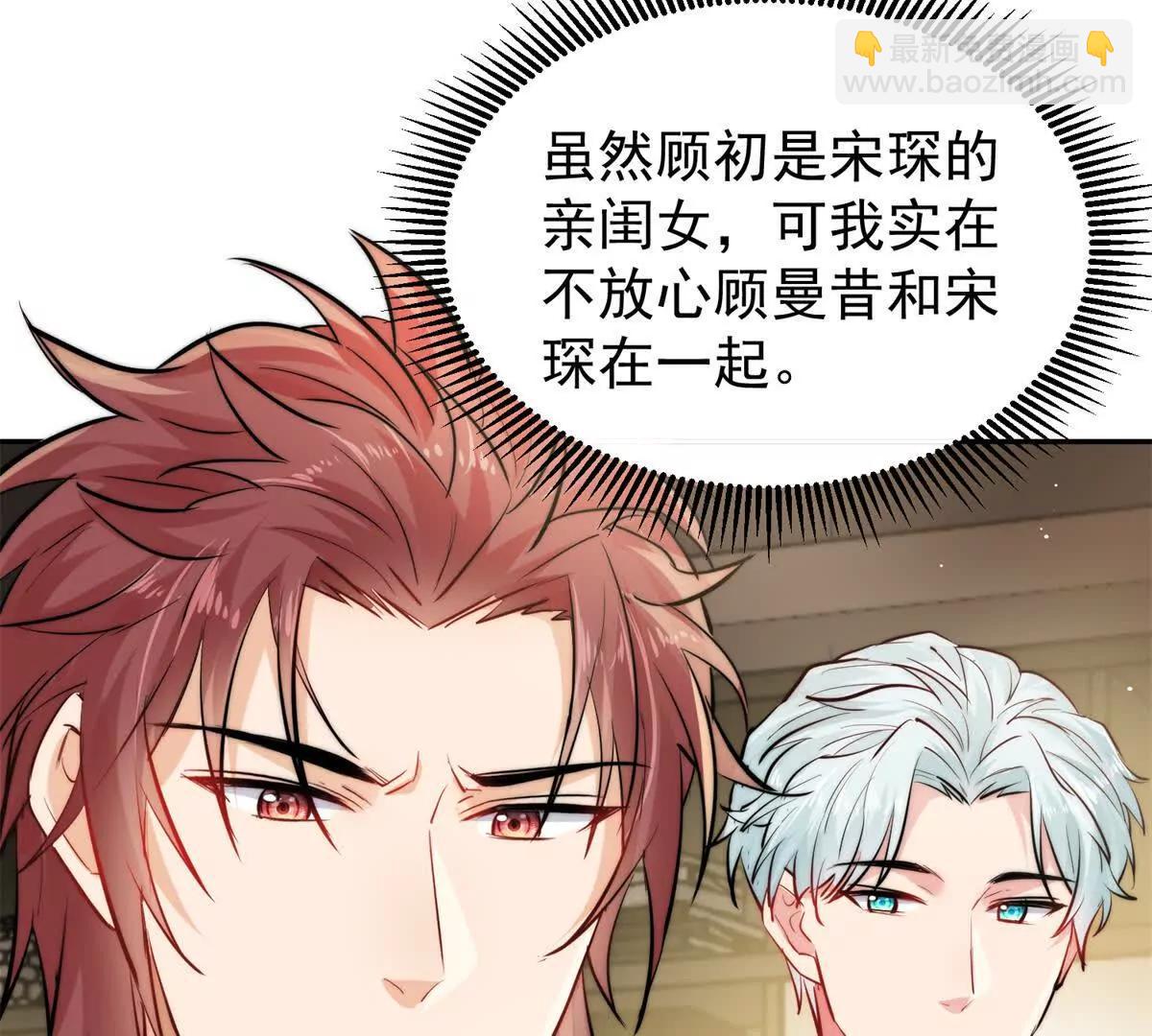 28 父女关系(1/2)-第28话