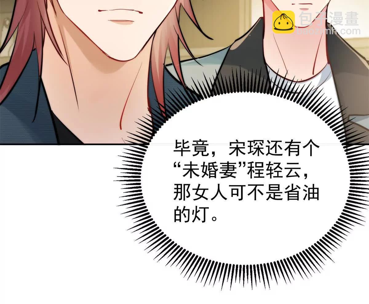 28 父女关系(1/2)-第28话