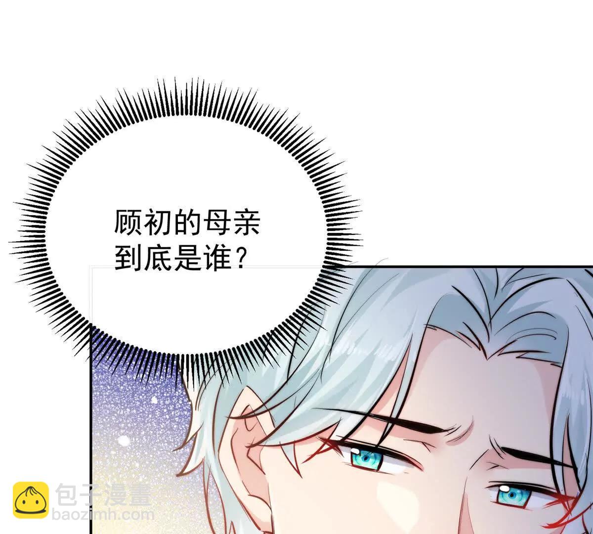 28 父女关系(1/2)-第28话