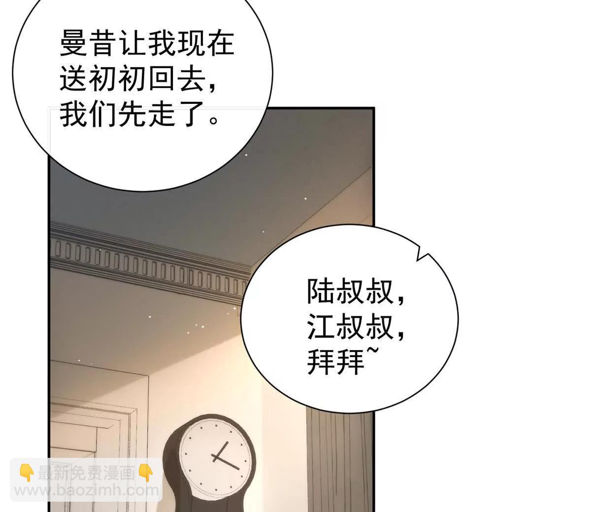 28 父女关系(1/2)-第28话