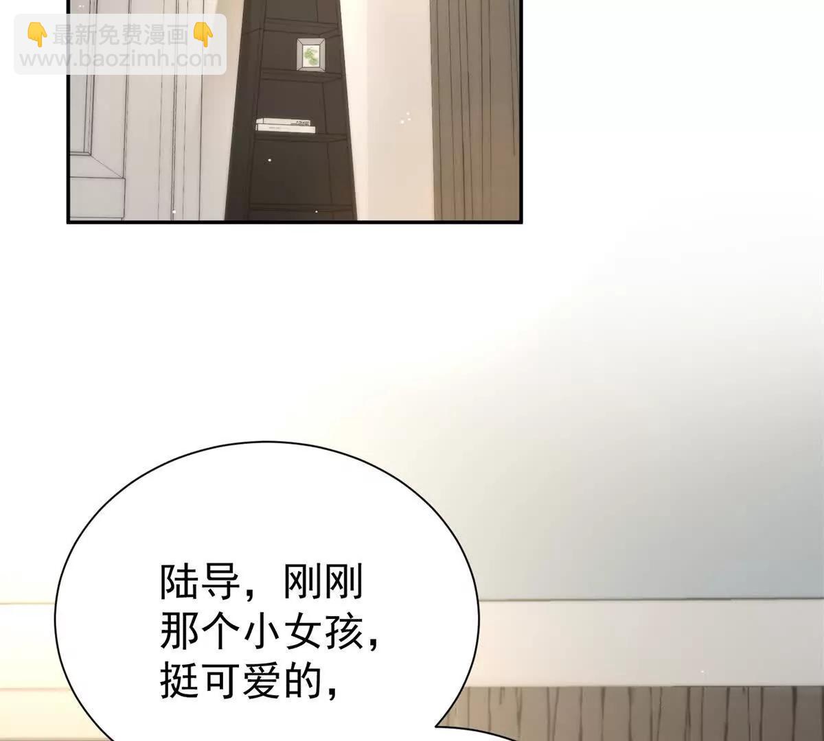 28 父女关系(1/2)-第28话