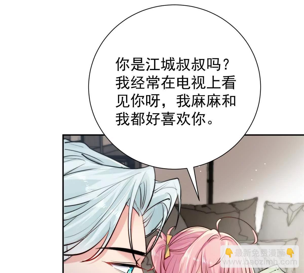 28 父女关系(1/2)-第28话