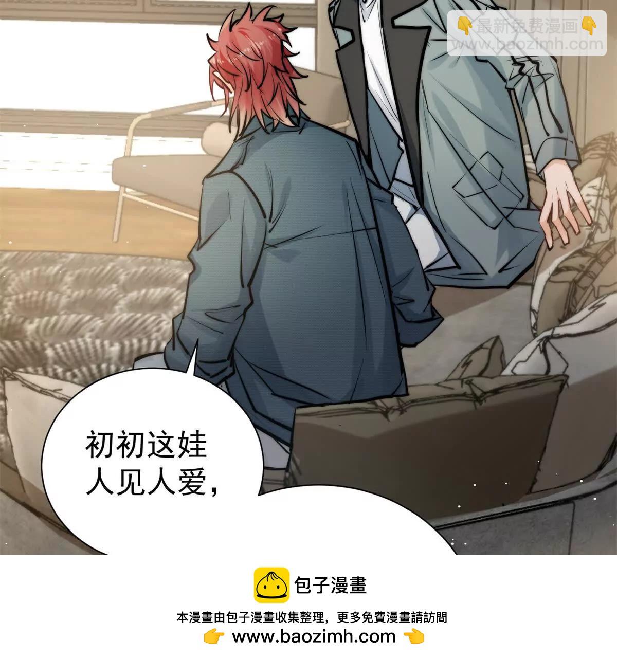 28 父女关系(1/2)-第28话