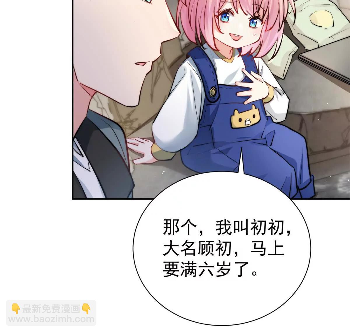 28 父女关系(1/2)-第28话