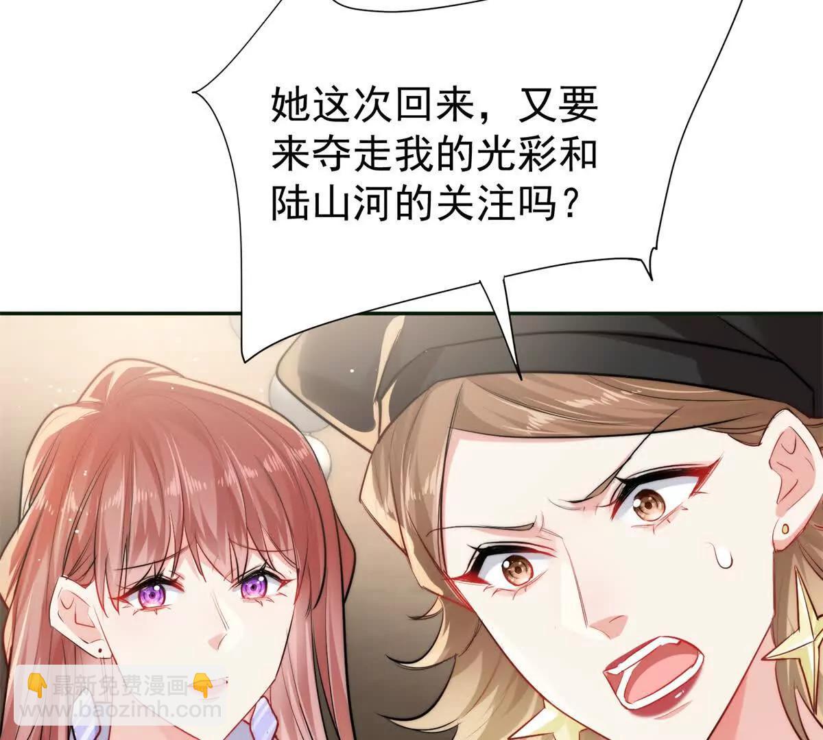 29 程祁的试探(1/3)-第30话