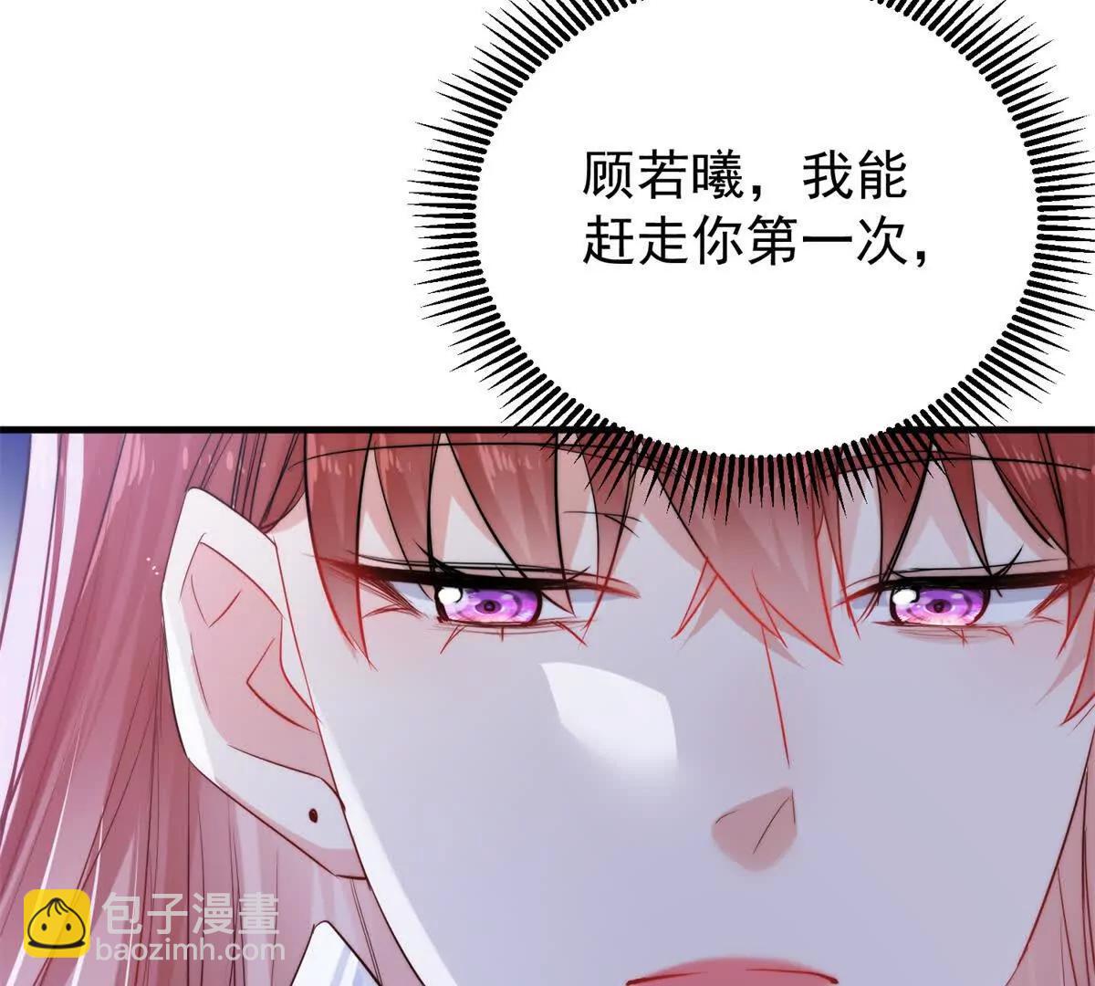 29 程祁的试探(1/3)-第30话