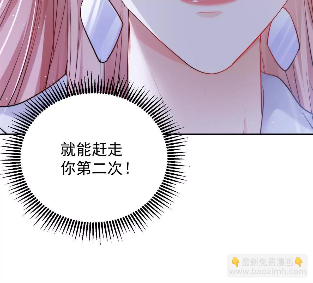 29 程祁的试探(1/3)-第30话