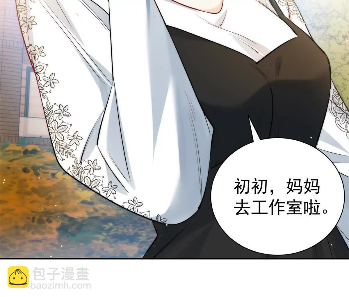 29 程祁的试探(1/3)-第30话