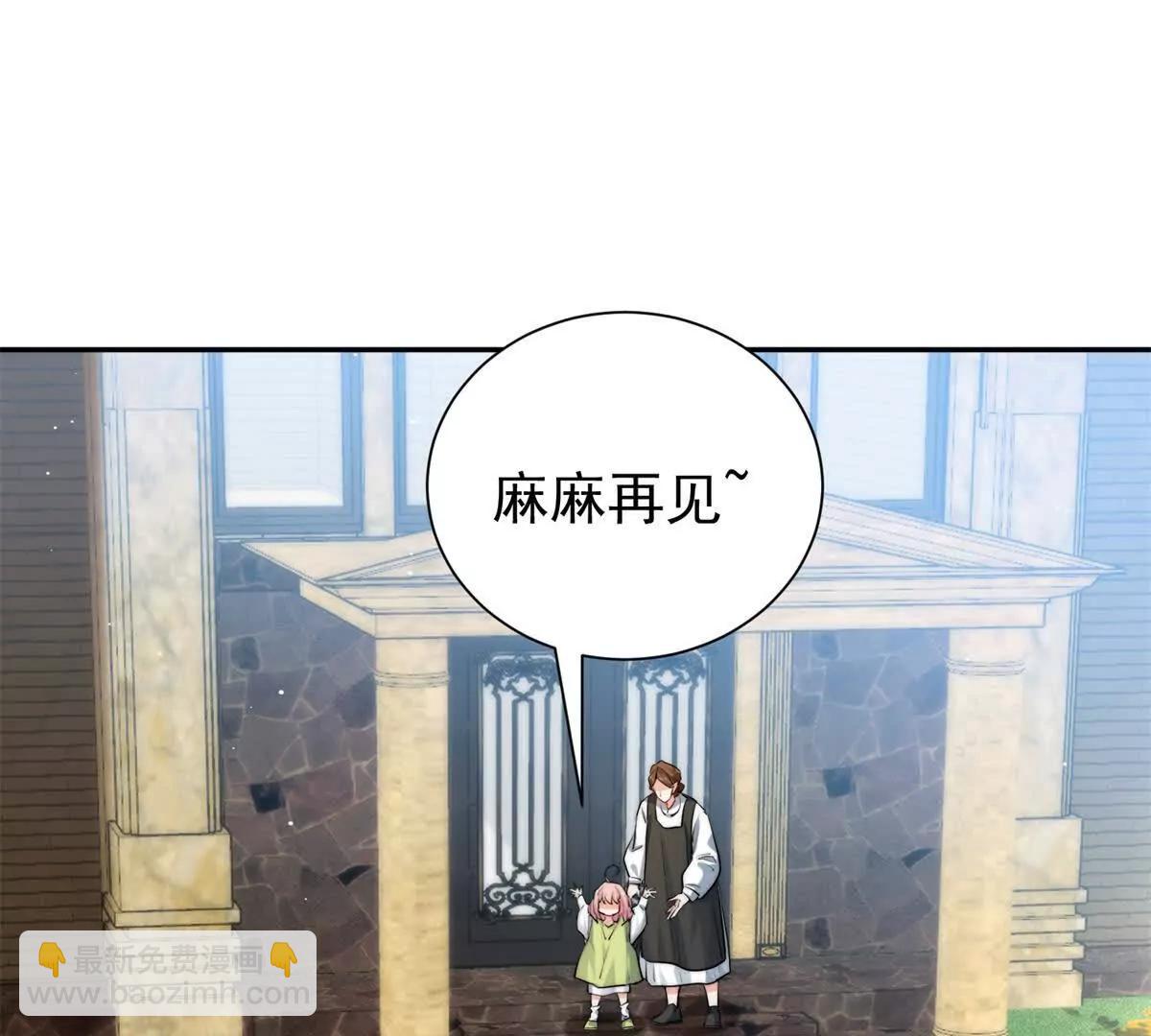 29 程祁的试探(1/3)-第30话