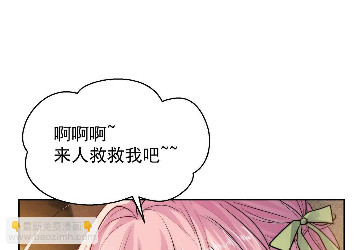 29 程祁的试探(1/3)-第30话