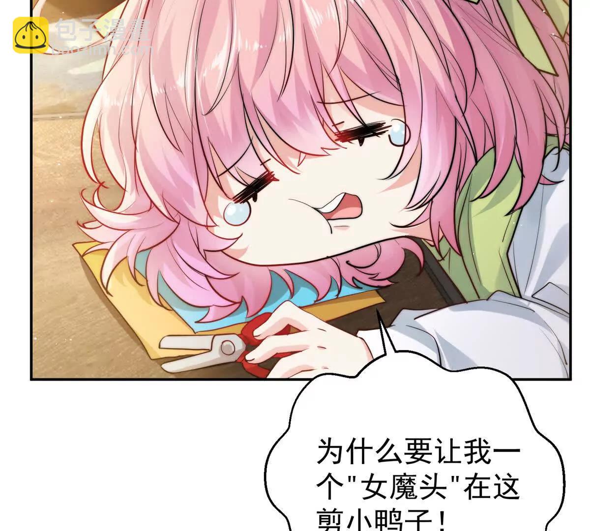 29 程祁的试探(1/3)-第30话