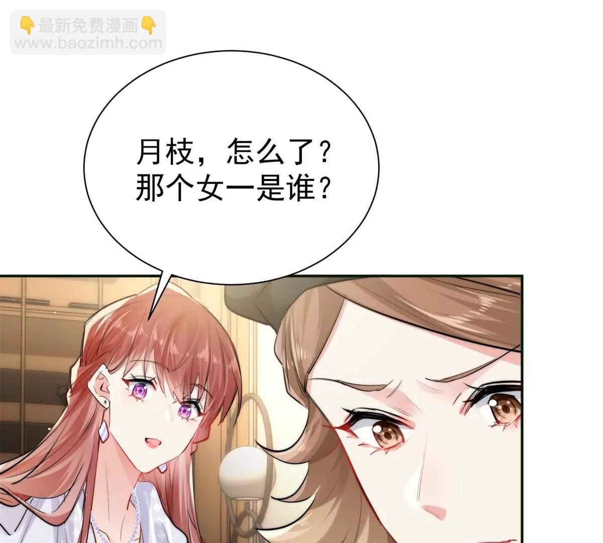 29 程祁的试探(1/3)-第30话