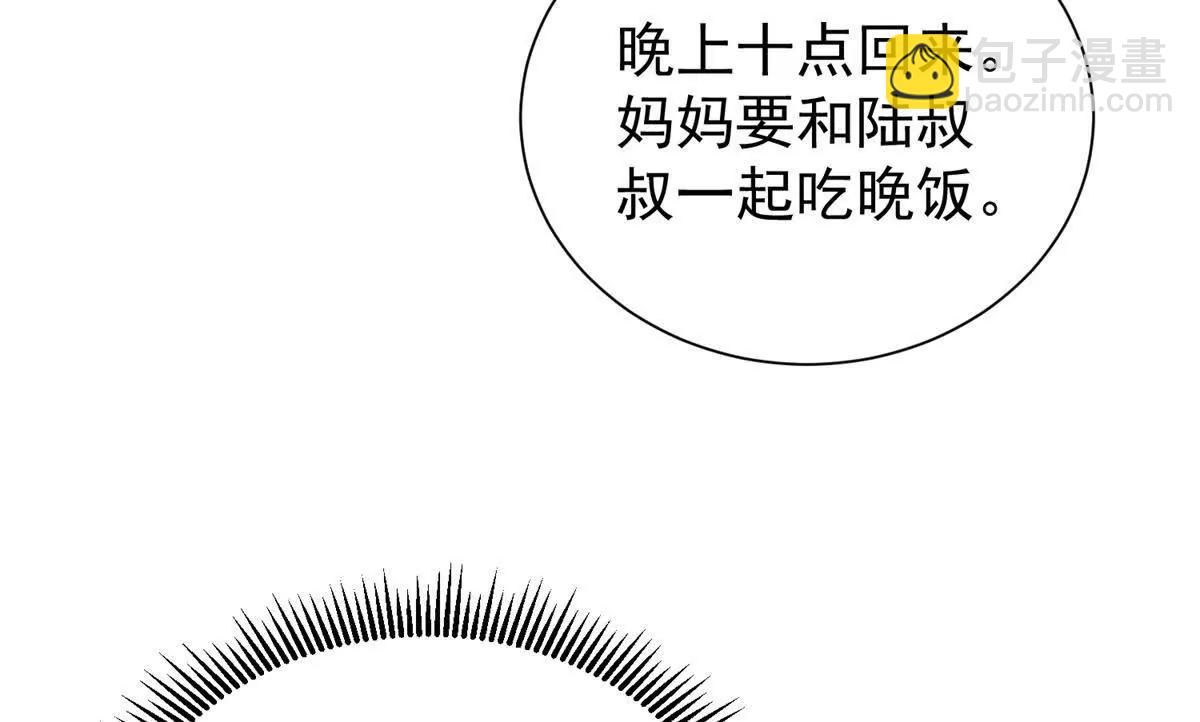 29 程祁的试探(1/3)-第30话