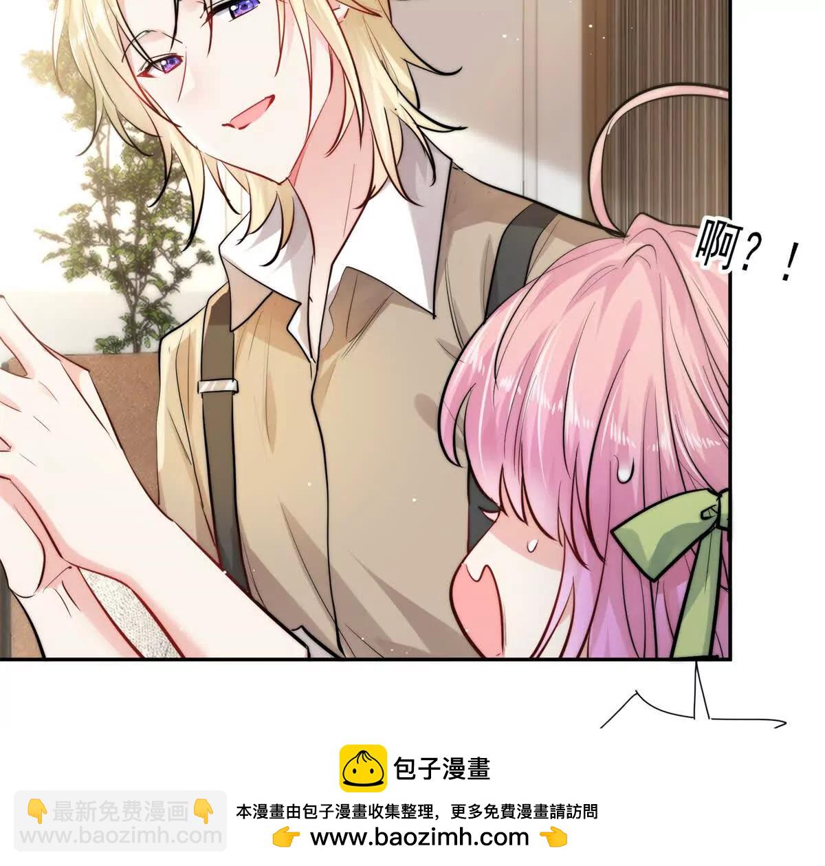 29 程祁的试探(1/3)-第30话