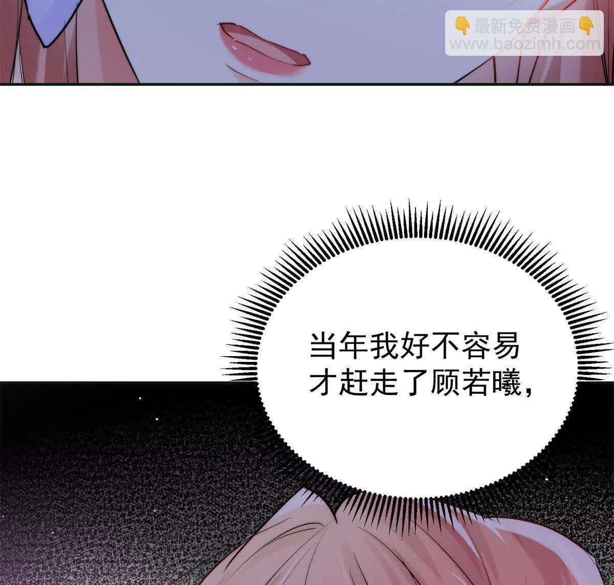 29 程祁的试探(1/3)-第30话