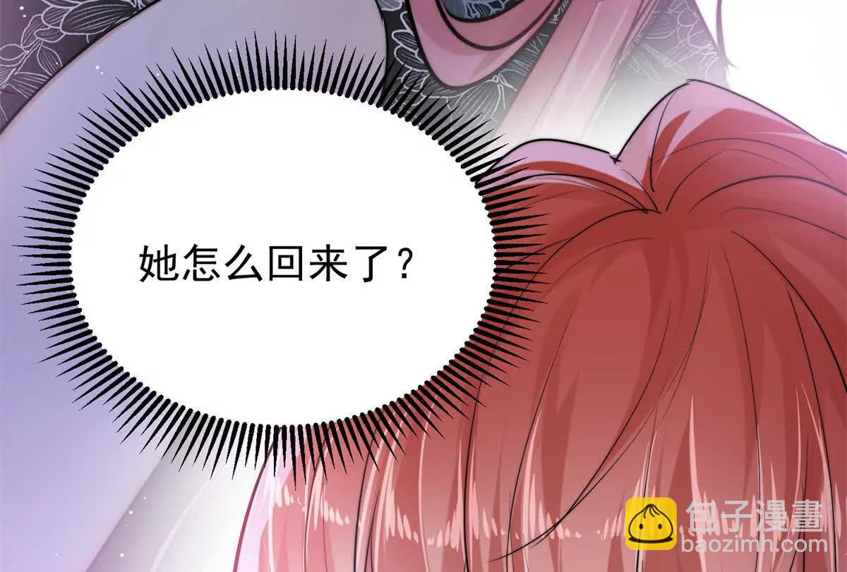 29 程祁的试探(1/3)-第30话