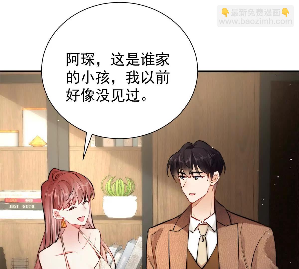 31 鸡汤有毒？？(1/2)-第32话