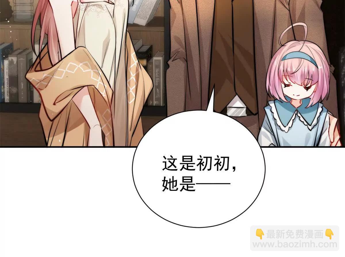 31 鸡汤有毒？？(1/2)-第32话