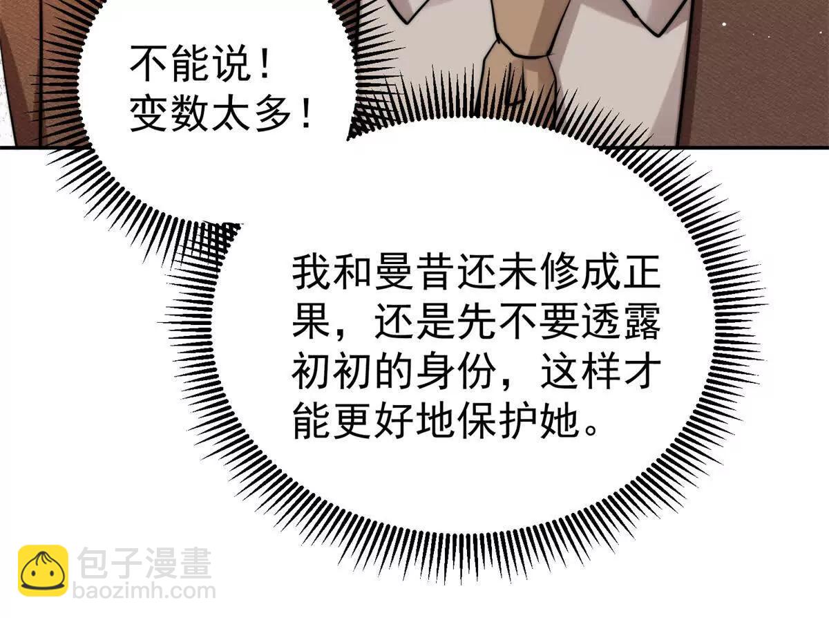 31 鸡汤有毒？？(1/2)-第32话