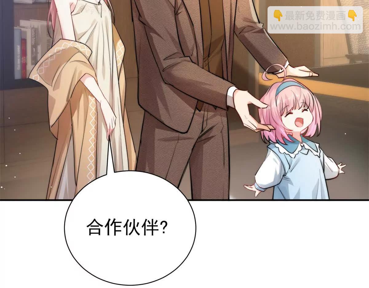 31 鸡汤有毒？？(1/2)-第32话