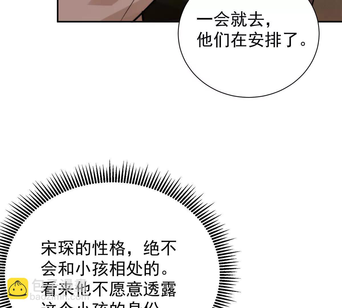 31 鸡汤有毒？？(1/2)-第32话