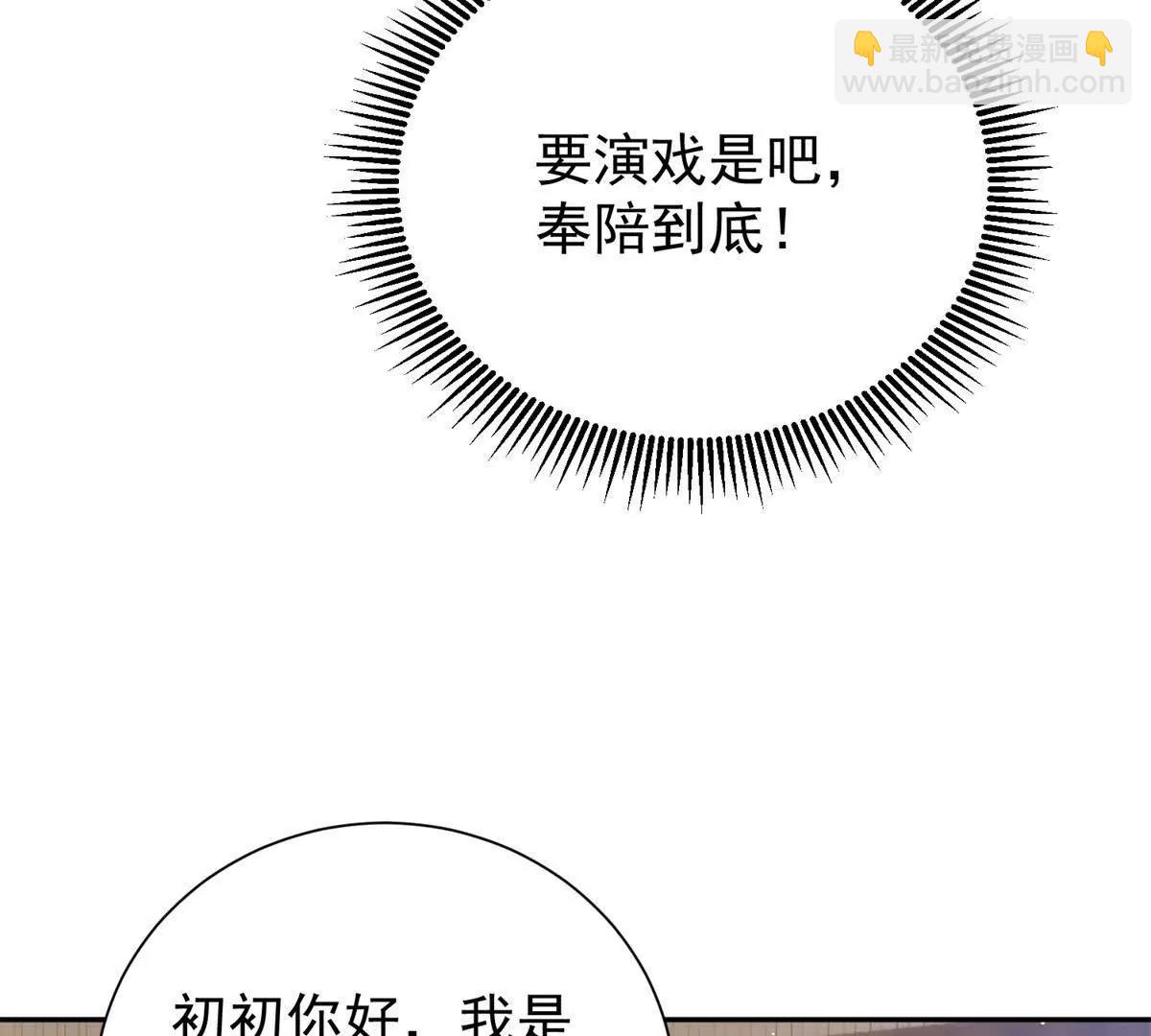 31 鸡汤有毒？？(1/2)-第32话