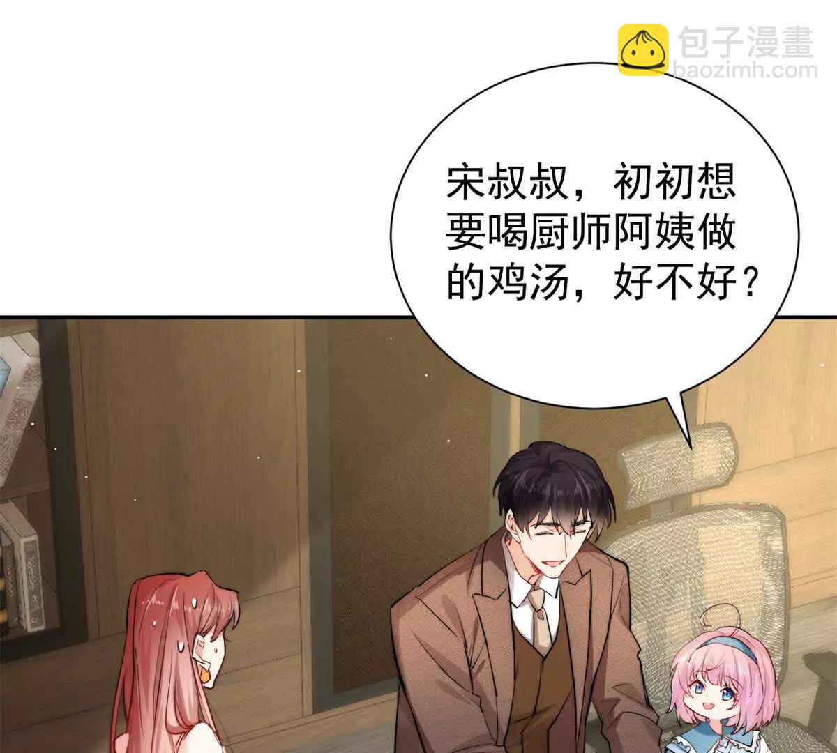 31 鸡汤有毒？？(1/2)-第32话