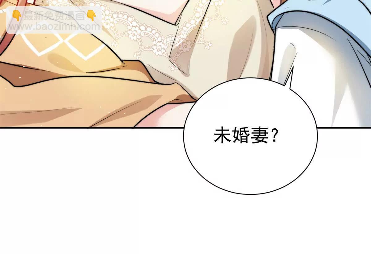 31 鸡汤有毒？？(1/2)-第32话