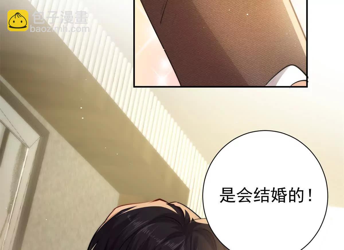 31 鸡汤有毒？？(1/2)-第32话