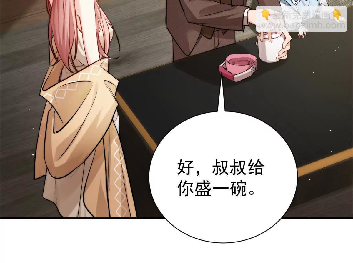 31 鸡汤有毒？？(1/2)-第32话