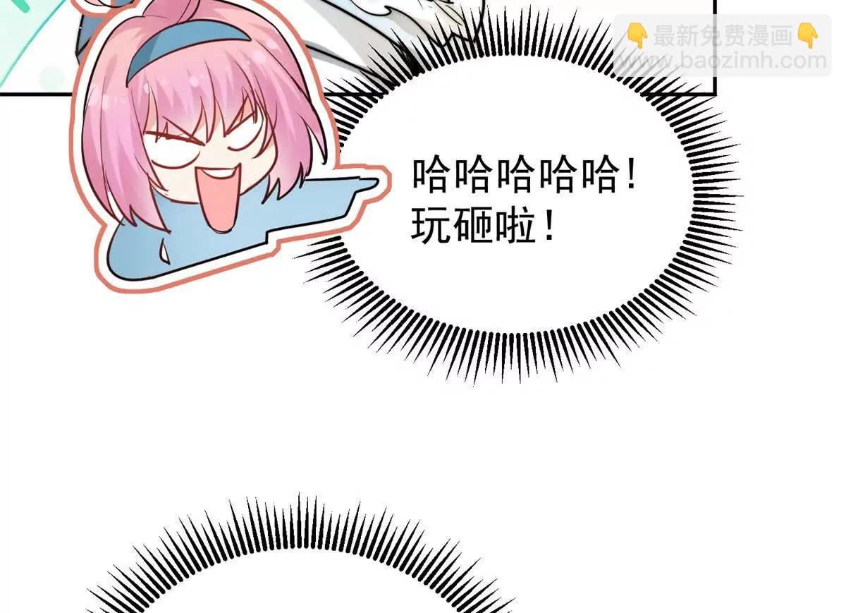 31 鸡汤有毒？？(1/2)-第32话