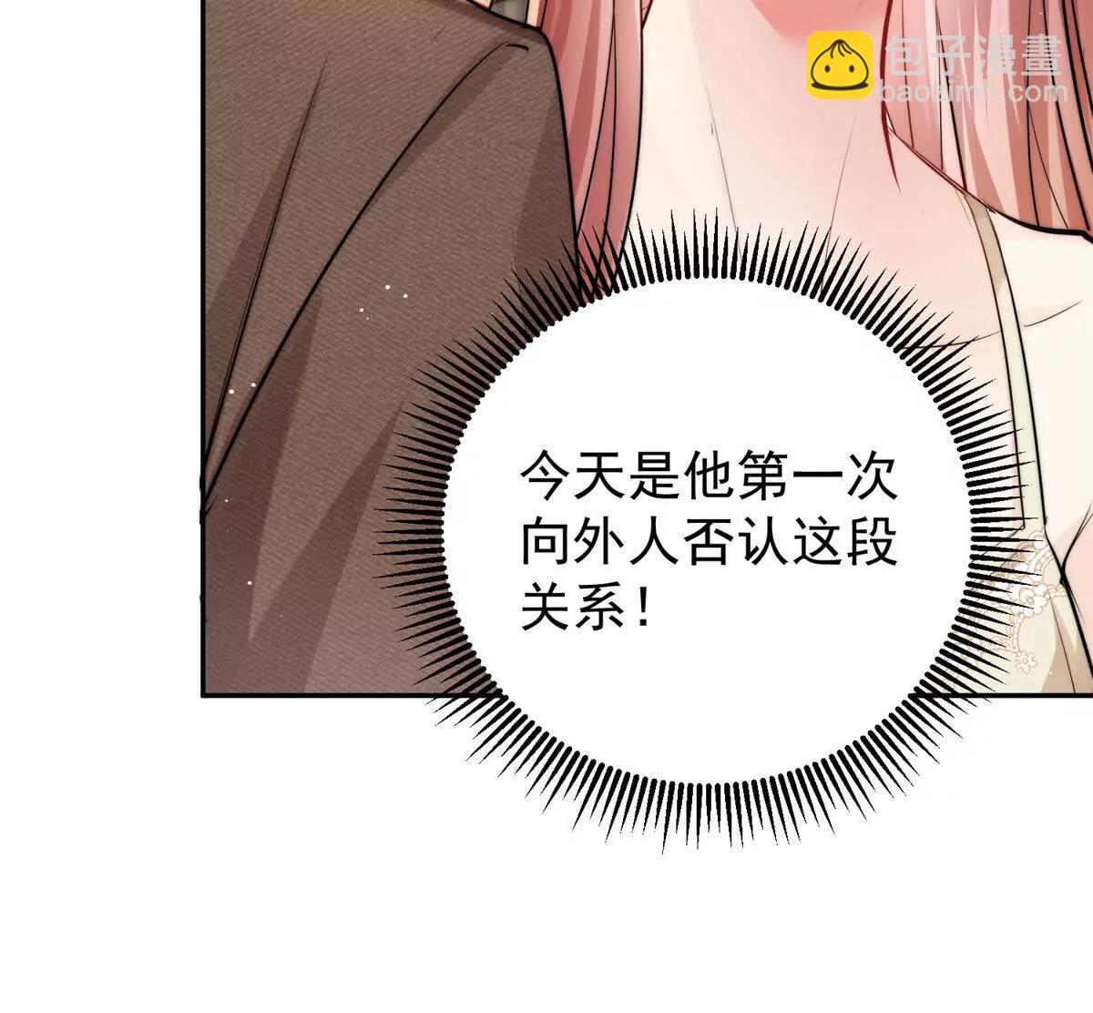 31 鸡汤有毒？？(1/2)-第32话