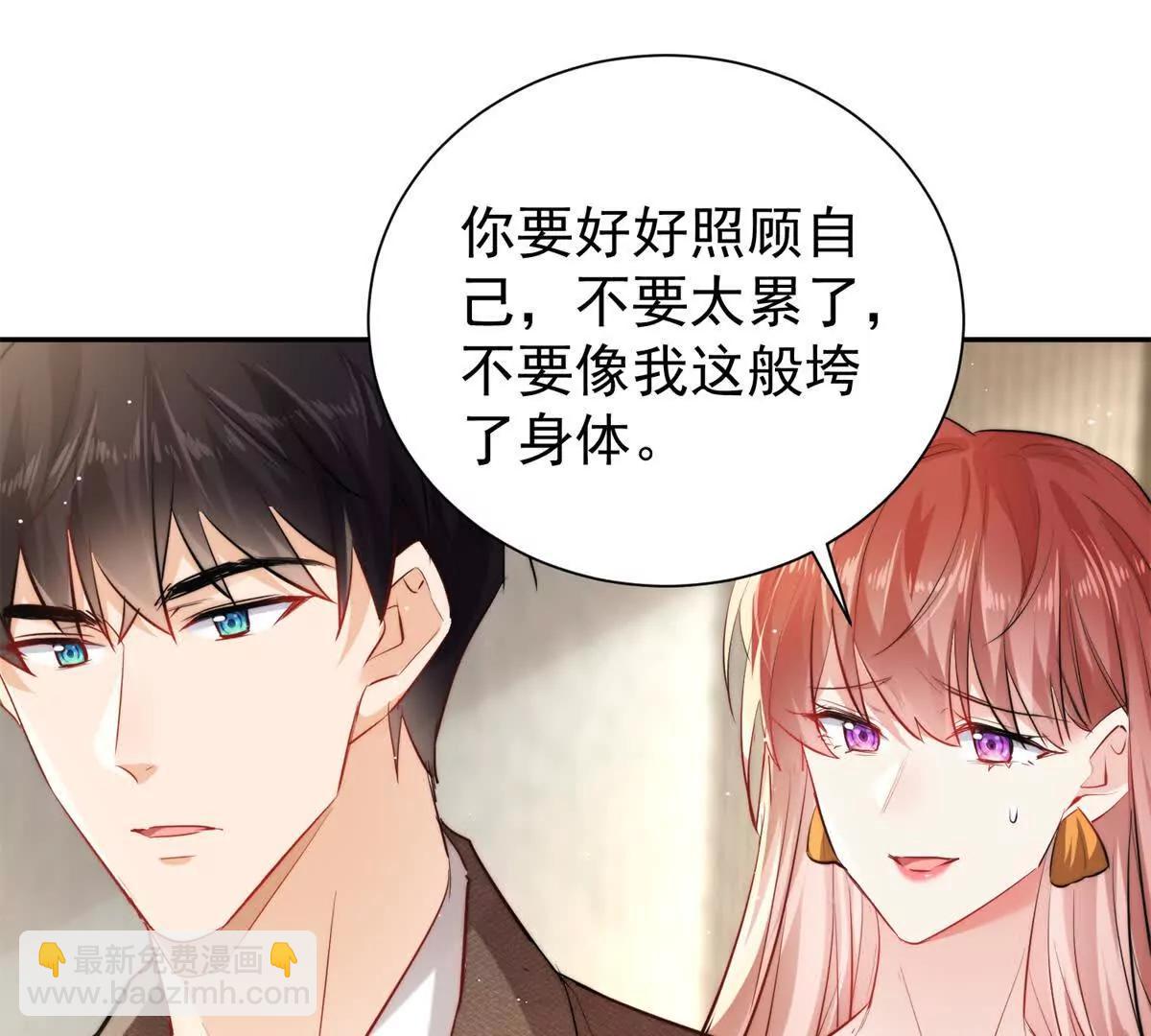 31 鸡汤有毒？？(1/2)-第32话