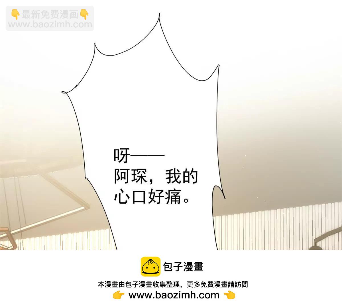 31 鸡汤有毒？？(1/2)-第32话