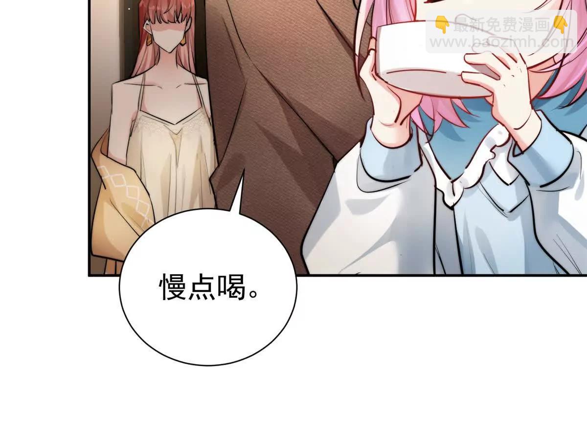 31 鸡汤有毒？？(1/2)-第32话