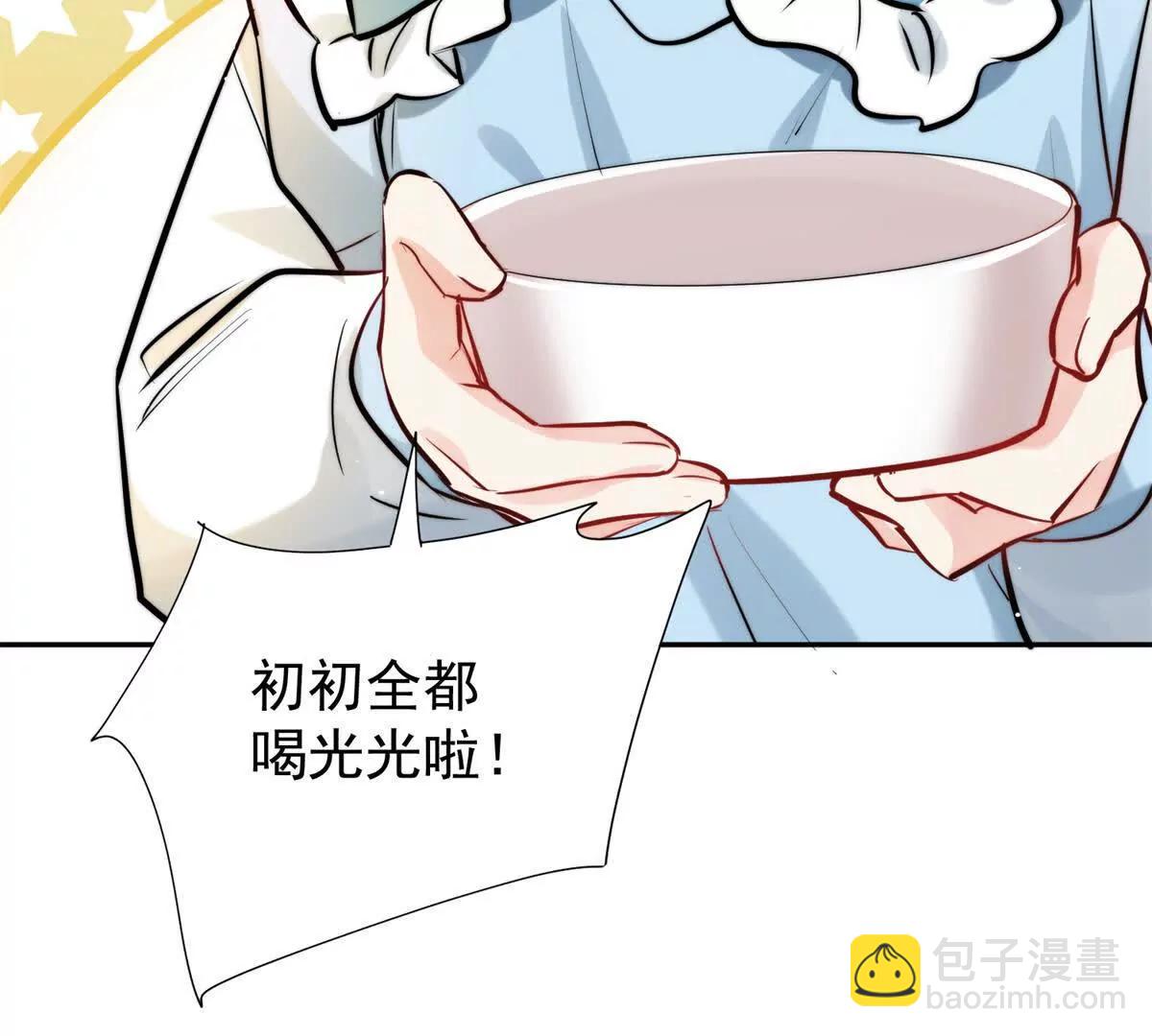 31 鸡汤有毒？？(1/2)-第32话