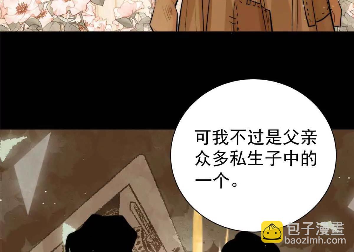 33 一见钟情(1/3)-第34话