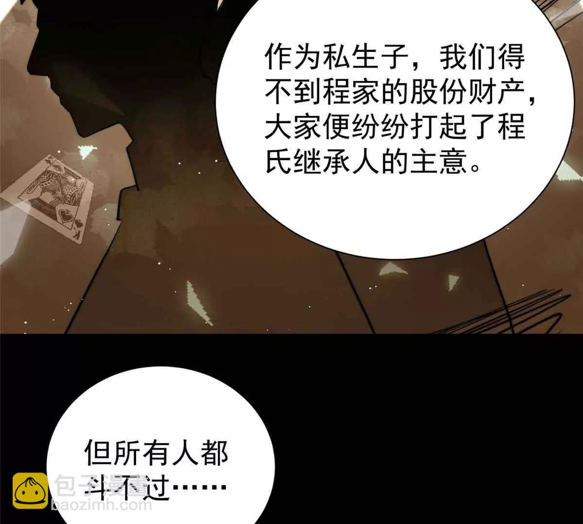 33 一见钟情(1/3)-第34话