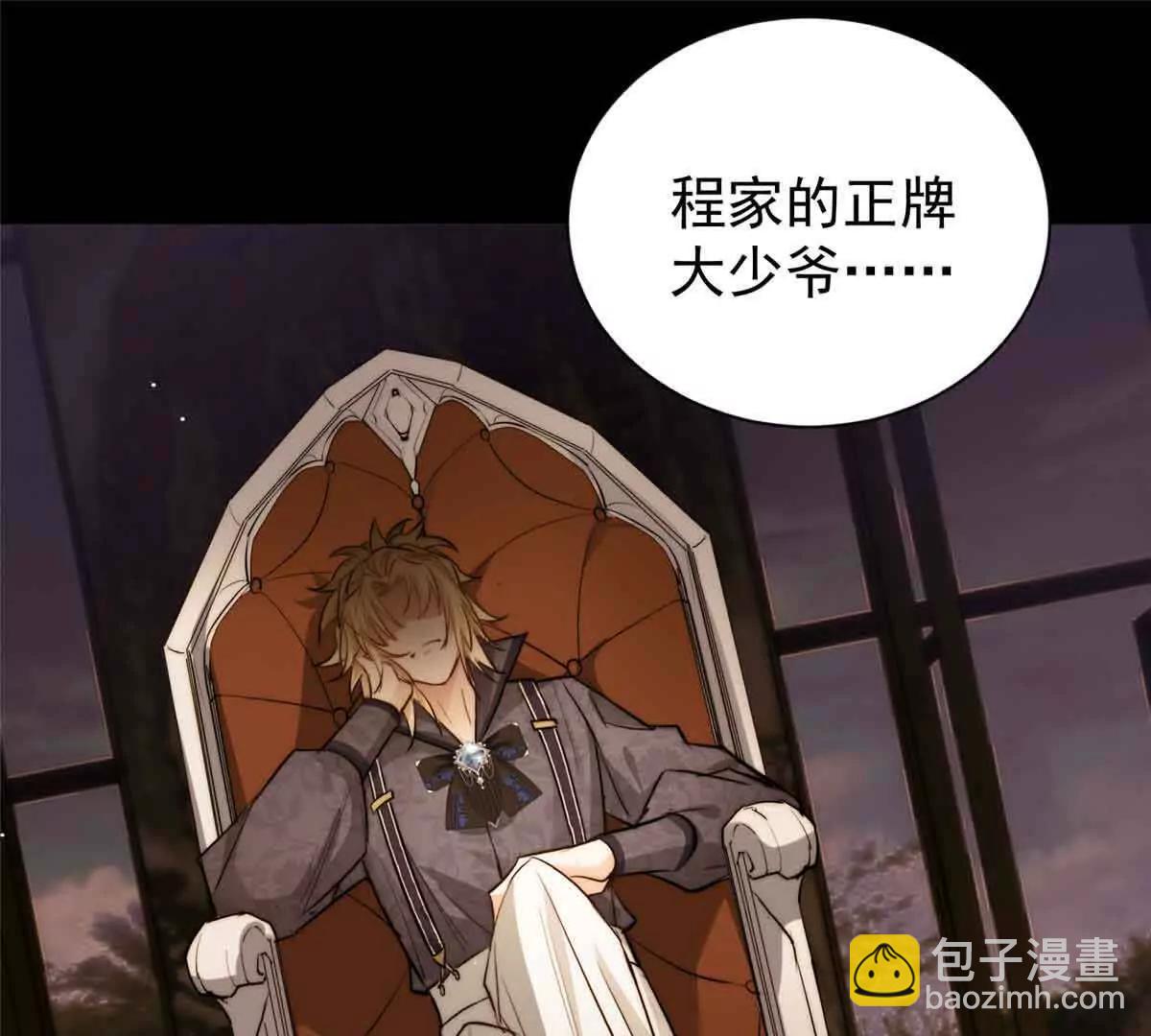 33 一见钟情(1/3)-第34话