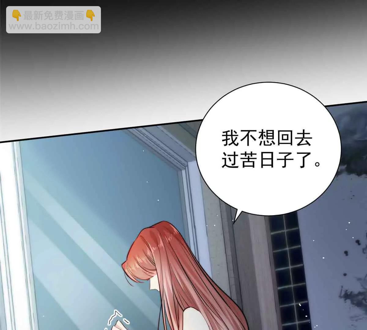 33 一见钟情(1/3)-第34话