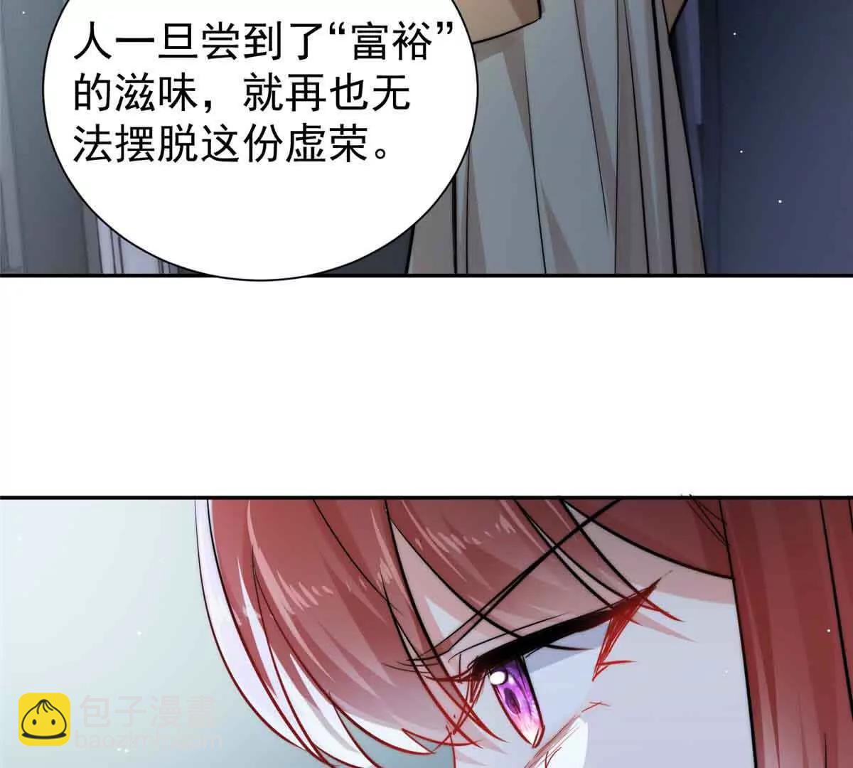 33 一见钟情(1/3)-第34话