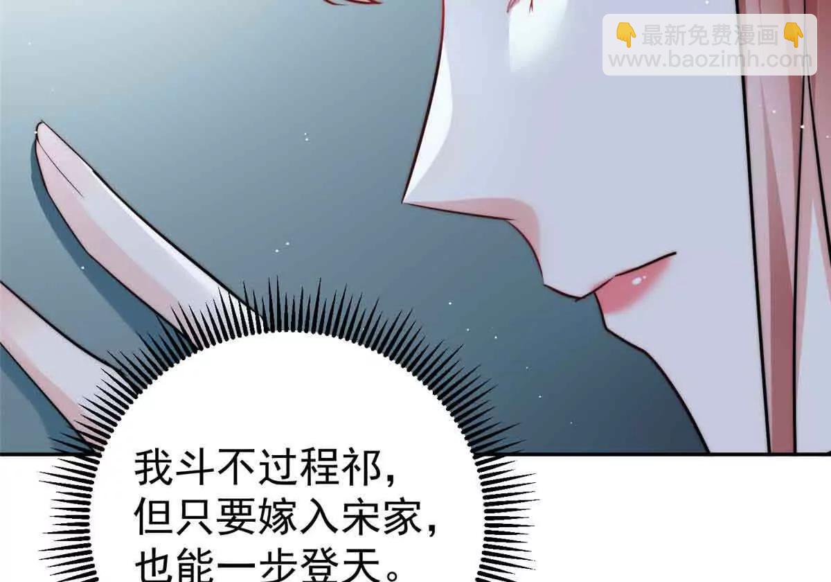 33 一见钟情(1/3)-第34话