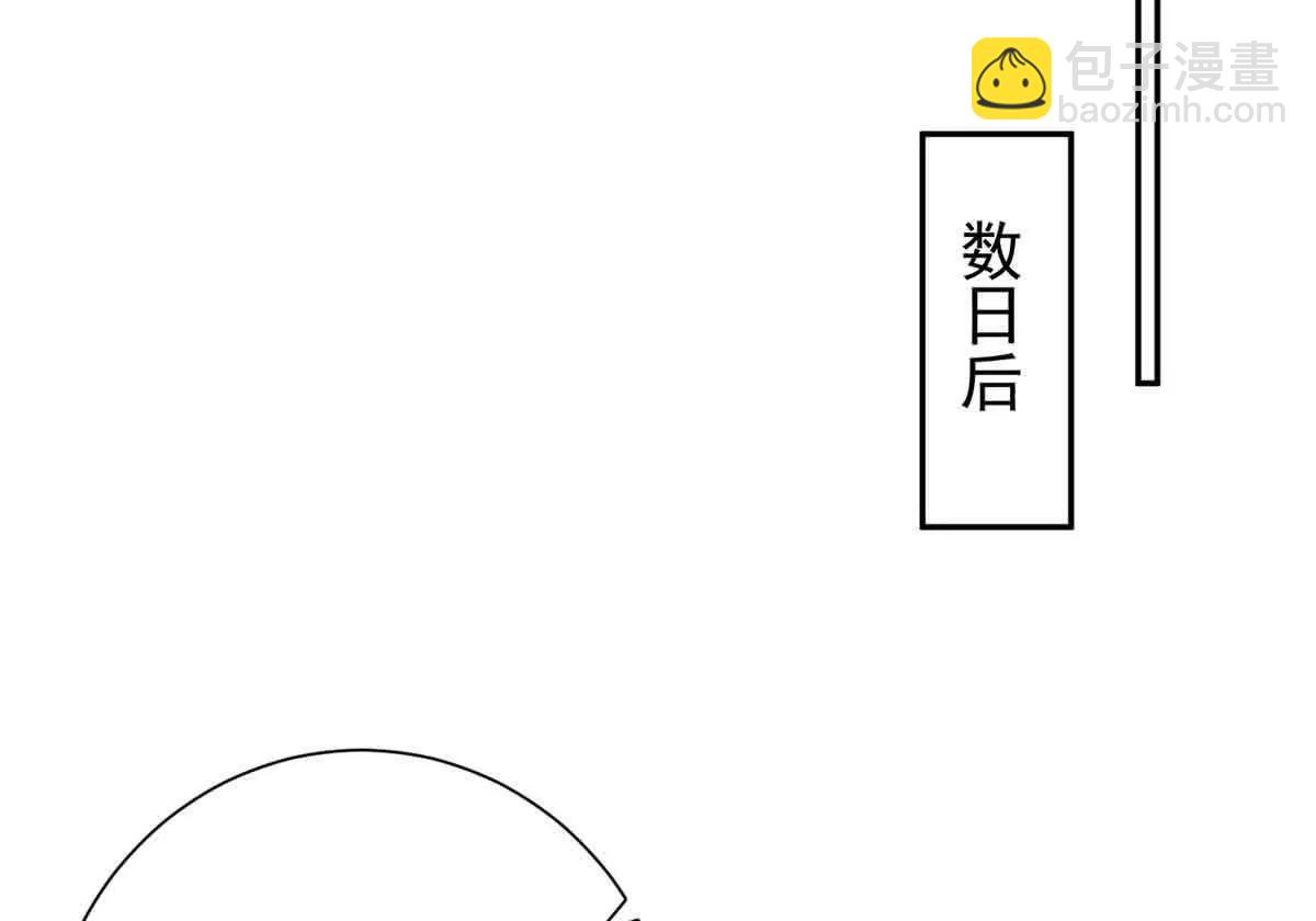 33 一见钟情(1/3)-第34话