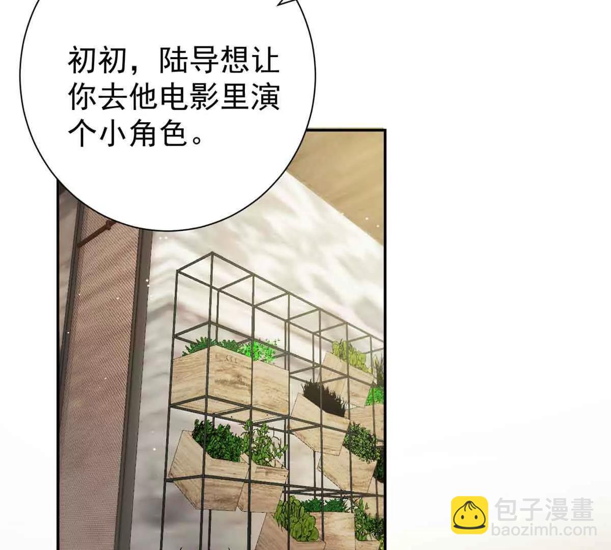 33 一见钟情(1/3)-第34话