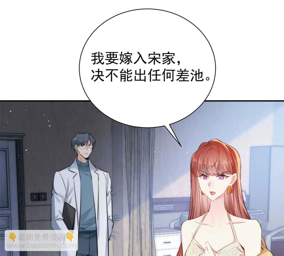 33 一见钟情(1/3)-第34话